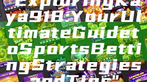 "Exploring Kaya918: Your Ultimate Guide to Sports Betting Strategies and Tips"